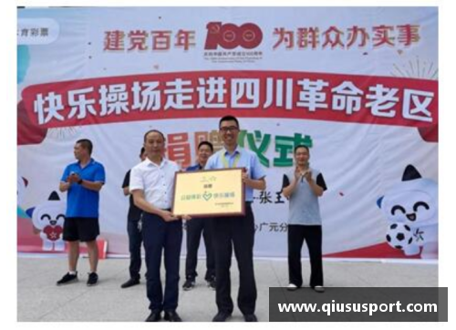 济南蓝鲸体育培训中心：专业体育教学，助力青少年健康成长
