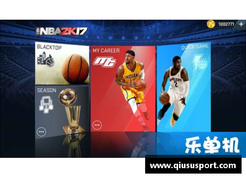 NBA球员装备新潮流：探索球场时尚